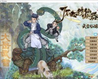 了不起的修仙模拟器破解版v1.0.1官方版游戏下载，安卓苹果ios版本下载