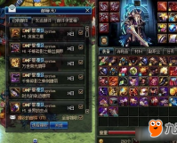 dnf装备找回_dnf物品找回自助服务