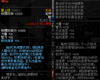 dnf球手怎么样_dnf球手鞋怎么做快