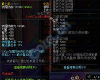 dnf剑宗星辰套幽香_dnf星辰套装