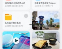 阿里云浏览器官方版游戏下载，阿里云浏览器安卓游戏下载