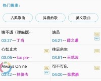 歌词适配官方版游戏下载，歌词适配安卓游戏下载