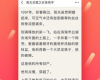 微鲤小说官方版游戏下载，微鲤小说安卓游戏下载