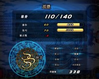 dnf达人_dnf达人契约提升大不大