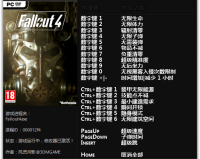 辐射4二十项修改器下载 v1.0，v1.10.20官方版游戏下载，安卓苹果ios版本下载