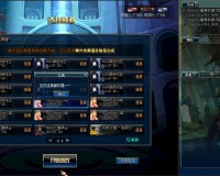 dnf合区公告_dnf江苏6区和哪些区合了