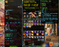 dnf国庆副本宝珠_DNF春节宝珠VS国庆宝珠