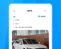 随手拍违章app官方版官方版游戏下载，随手拍违章app官方版安卓游戏下载