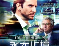 永无止境官方版游戏下载，安卓苹果ios版本下载