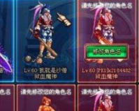 dnf体验服最新更新_dnf体验服官方申请入口