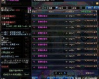 dnf骨戒_骸麒的骨戒和克罗之戒哪个强