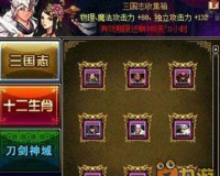 2017dnf可以做到宝珠_dnf2017春节宝珠