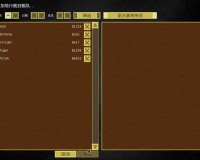飞艇战斗官方版游戏下载，飞艇战斗安卓游戏下载