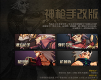 dnf单机版中文版下载_dnf单机版在哪下载