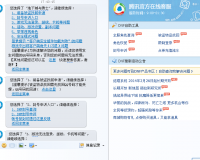 dnf招客服电话多少钱_招联客服电话人工服务电话
