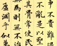 道德经 手机版官方版游戏下载，道德经 手机版安卓游戏下载