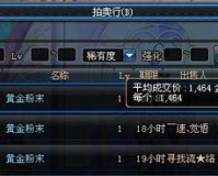 dnf黄金羊毛怎么得_黄金羊奶和黄金羊毛怎么获得