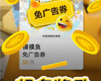 摸摸鱼 1.9.5版本官方版游戏下载，摸摸鱼 1.9.5版本安卓游戏下载