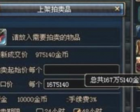 dnf一万人民币_dnf一亿金币要多少人民币