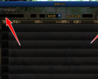 dnf助手拍卖行多久刷新_dnf助手拍卖行怎么没了