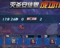 dnf火山扣字_dnf火山怎么打字