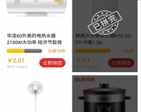 拿货商城官方版游戏下载，拿货商城安卓游戏下载