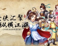 风色群英传手游官方版游戏下载，风色群英传手游安卓游戏下载