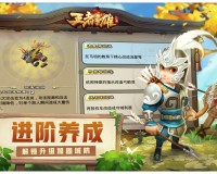 王者争雄官方版游戏下载，安卓苹果ios版本下载