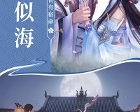狂刃游戏官方版游戏下载，安卓苹果ios版本下载