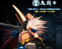 dnf静心换装_DNF换装换装教程