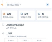 申程出行手机版官方版游戏下载，申程出行手机版安卓游戏下载