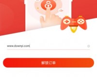 手游登号器最新版官方版游戏下载，手游登号器最新版安卓游戏下载