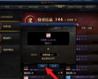 dnf升级卷_dnf每月5个升级卷怎么领