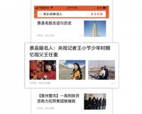 青鸟快讯官方版游戏下载，青鸟快讯安卓游戏下载