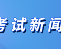 托普教育官方版游戏下载，托普教育安卓游戏下载