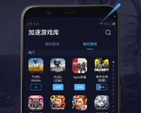 迅雷手游加速器安卓手机版官方版游戏下载，迅雷手游加速器安卓手机版安卓游戏下载