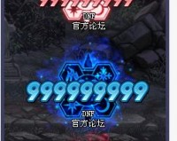 dnf国庆字体怎么用_dnf伤害字体怎么使用