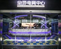 全游电竞v2.2.1官方版游戏下载，安卓苹果ios版本下载