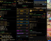 dnf狂战士装备_DNF狂战士装备流派推荐