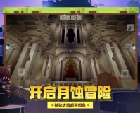 我的世界国际服下载最新版本手机版 v1.20.9官方版游戏下载，我的世界国际服下载最新版本手机版 v1.20.9安卓游戏下载