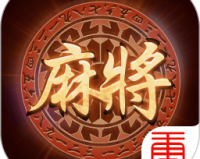 大唐麻将最新版官方版游戏下载，大唐麻将最新版安卓游戏下载