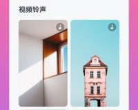 华为主题官方版游戏下载，华为主题安卓游戏下载