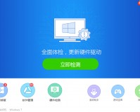 声卡驱动精灵官方版游戏下载，声卡驱动精灵安卓游戏下载