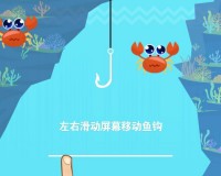 微信深海钓鱼疯狂小程序游戏 v1.0官方版游戏下载，安卓苹果ios版本下载
