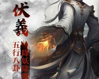 众神之王官方版游戏下载，众神之王安卓游戏下载