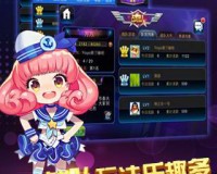节奏大师iPad版下载 v2.4.2 官方版官方版游戏下载，安卓苹果ios版本下载
