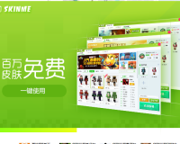 SkinMe我的世界皮肤站官方版游戏下载，SkinMe我的世界皮肤站安卓游戏下载