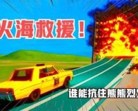 伤员模拟器官方版游戏下载，安卓苹果ios版本下载