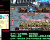 dnf卢克文字攻略_dnf卢克单人攻略