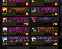 dnf兑换史诗需要什么武器吗_dnf碎片怎么兑换史诗